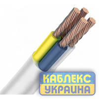 Кабель ПВСнг 4х4 КОБЛЕКС 4х4, Дріт електричний 4*4, мідний кабель 4*4, шнур круглий KUc31-244 (на відріз)