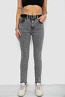 Серые женские джинсы скинни со средней посадкой из эластичного денима