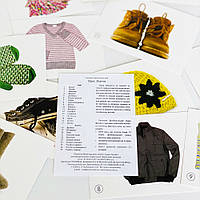 Картки з фотоілюстраціями. Одяг і взуття