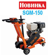 Машина для оброблення тріщин і температурних швів для бетону та асфальту SGM-150 швонарізувач із двигуном Honda