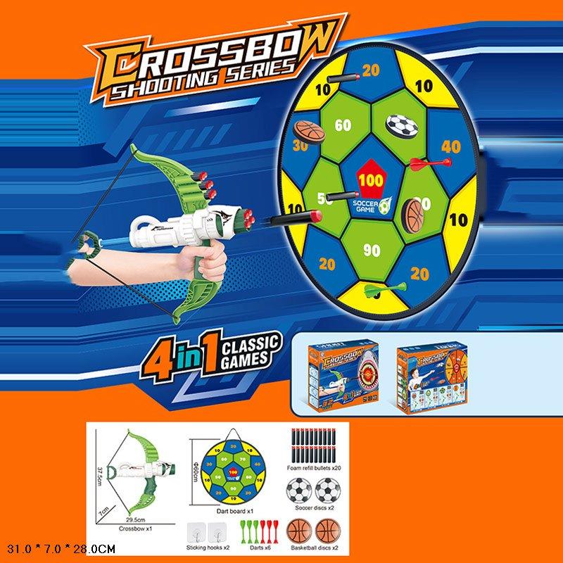 Арбалет арт. 1666-2C (24шт) батар. 2види, мішень, стріли, короб. 37*7*28см