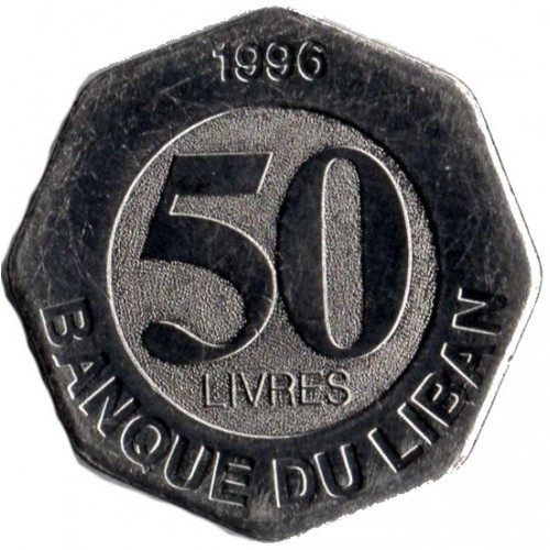 Ліван 50 ліврів, 1996 Нержавіюча сталь, 2.25g, ø 19mm №3258