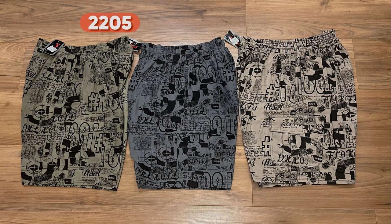 Шорти чоловічі бавовна розмір батал 4XL-8XL (56-64) (від 5 шт.)