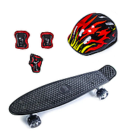 Набір пенні Борд скейтборд Penny Board. Black.+захист+шолом. Світиться колесо.