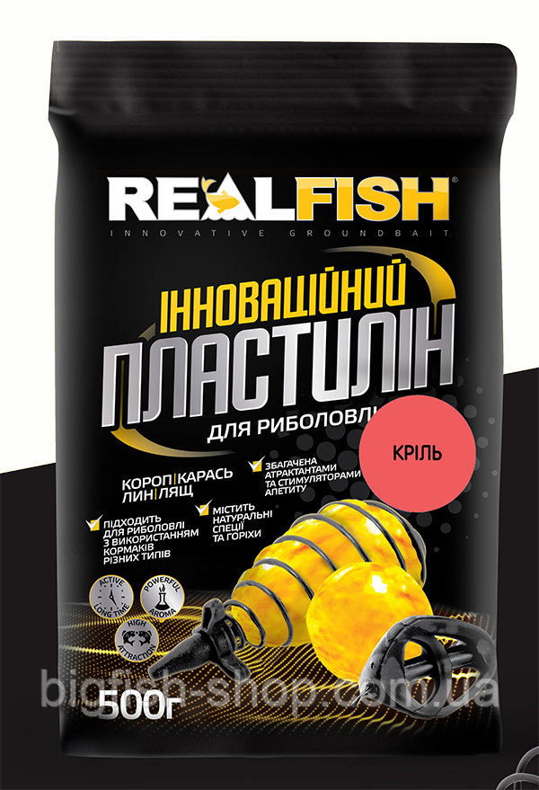 Рибальський пластилін Realfish Кріль (500 гр.)