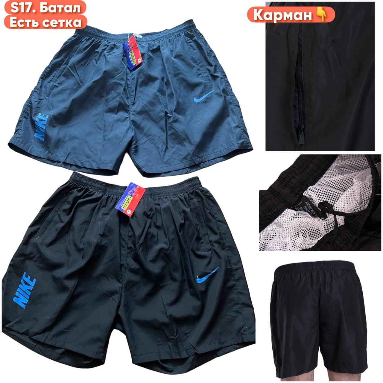 Шорти чоловічі плащівка сітка розмір батал 6XL-10XL (56-64) (від 5 шт.)