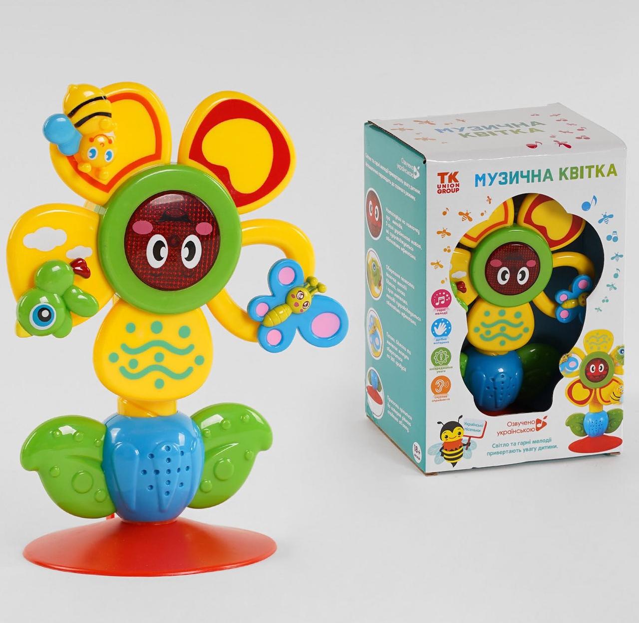 Музична іграшка Квіточка 36687 TK Group, фото 1
