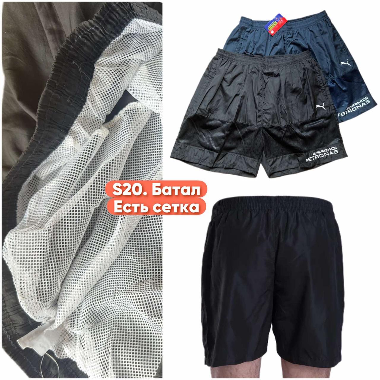 Шорти чоловічі плащівка сітка розмір батал 6XL-10XL (56-64) (від 5 шт.)