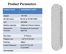 Лампа акумуляторна підвісна на магнітах 60 LED KD-760 Emeancy Light YU227