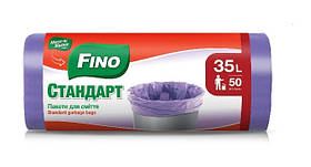 Пакети для сміття Стандарт Fino 35 л 50 шт