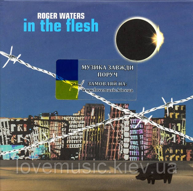 Музичний сд диск ROGER WATERS In the flash (2000) (audio cd)