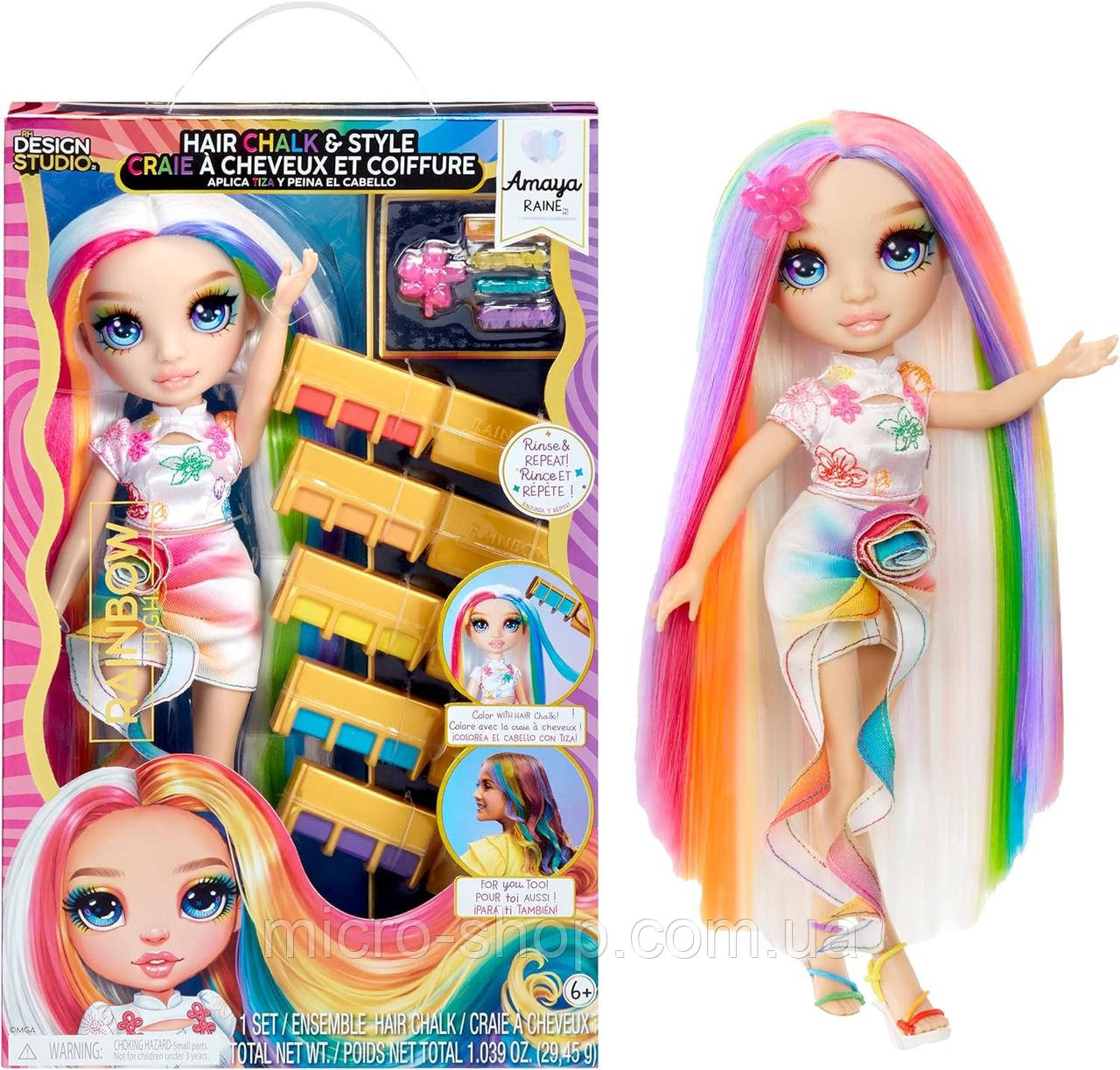 Лялька Рейнбоу Хай Амайя Райдужна крейда для волосся Rainbow High Hair Chalk & Style Amaya - Rainbow
