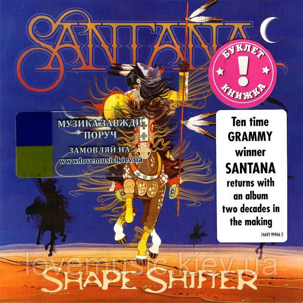 Музичний сд диск SANTANA Shape shifter (2012) (audio cd), фото 1