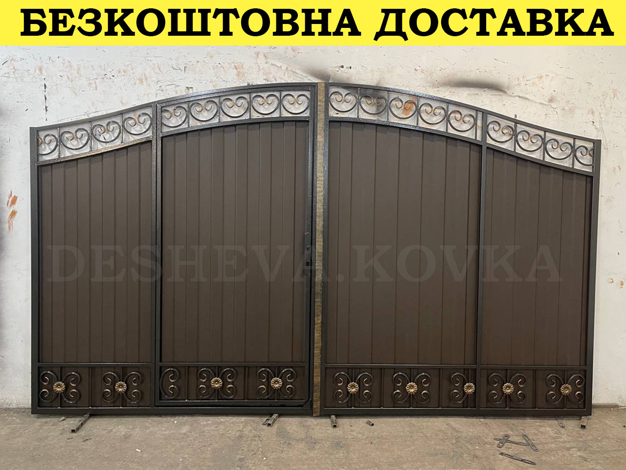 Ковані ворота з каліткою та піками, фото 1