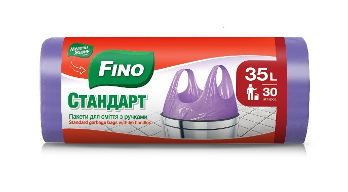 Пакети для сміття ручки-зав'язки Fino 35 л 30 шт, фото 1