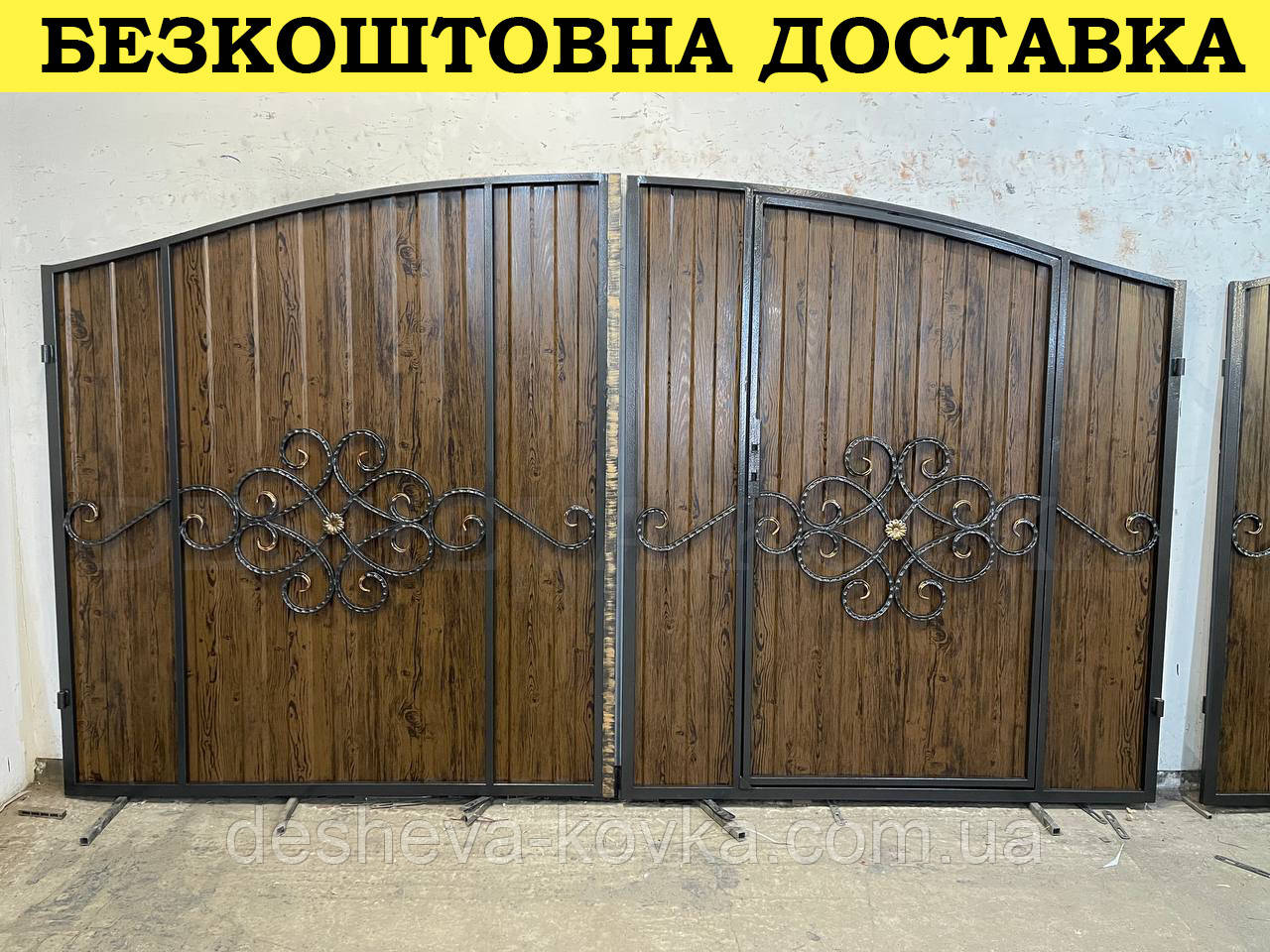 Ковані ворота з каліткою та піками