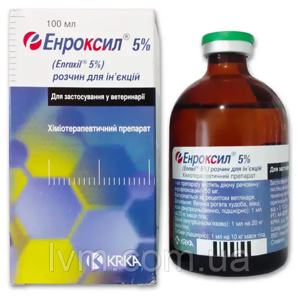ЕНРОКСИЛ 5% 100 МЛ KRKA СЛОВЕНІЯ