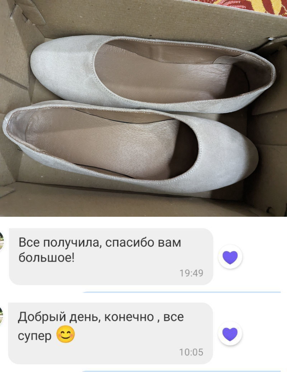 Відкликання Балетки 162-4044