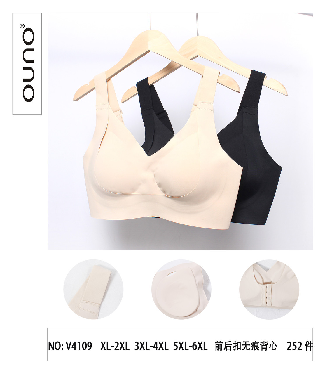 Топи жіночі