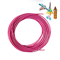 Запаска для 3D ручки 3D Pen, пластик для малювання, 10 м, PLA пластик темно-рожевий