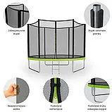 Батут з зовнішньою сіткою і драбинкою 252см до 120кг 8FT SIDER, фото 3