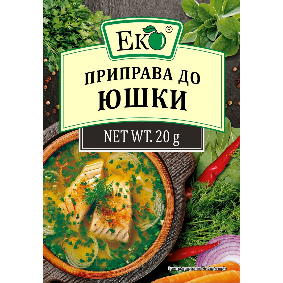 Приправа ЕКО до юшки 20г