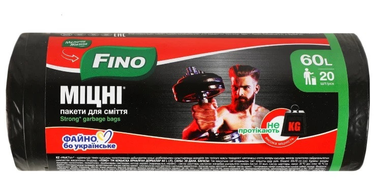 Пакети для сміття Fino Міцні 60 л 20 шт, фото 1