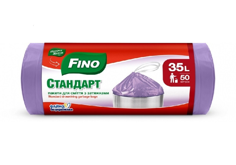 Пакети для сміття з затяжками Стандарт Fino 35 л 50 шт, фото 1
