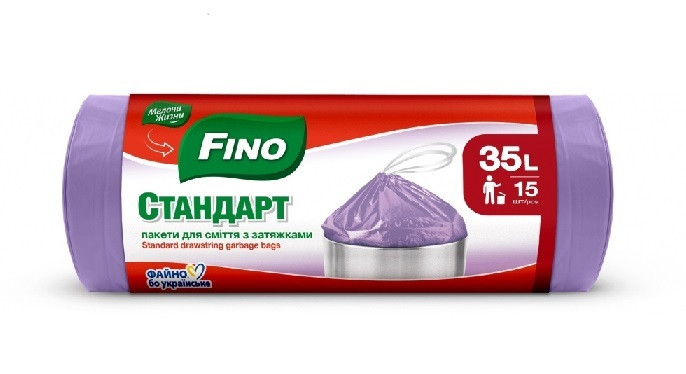 Пакети для сміття з затяжками Fino Стандарт 35 л 15 шт, фото 1
