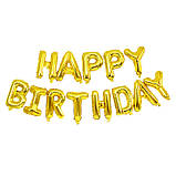 Кульки Happy birthday фольговані 16 дюймів золотистий, фото 2