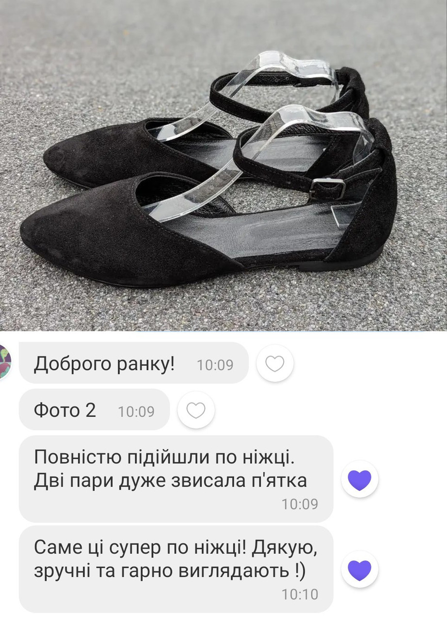 Відкликання Балетки 163-4144-3
