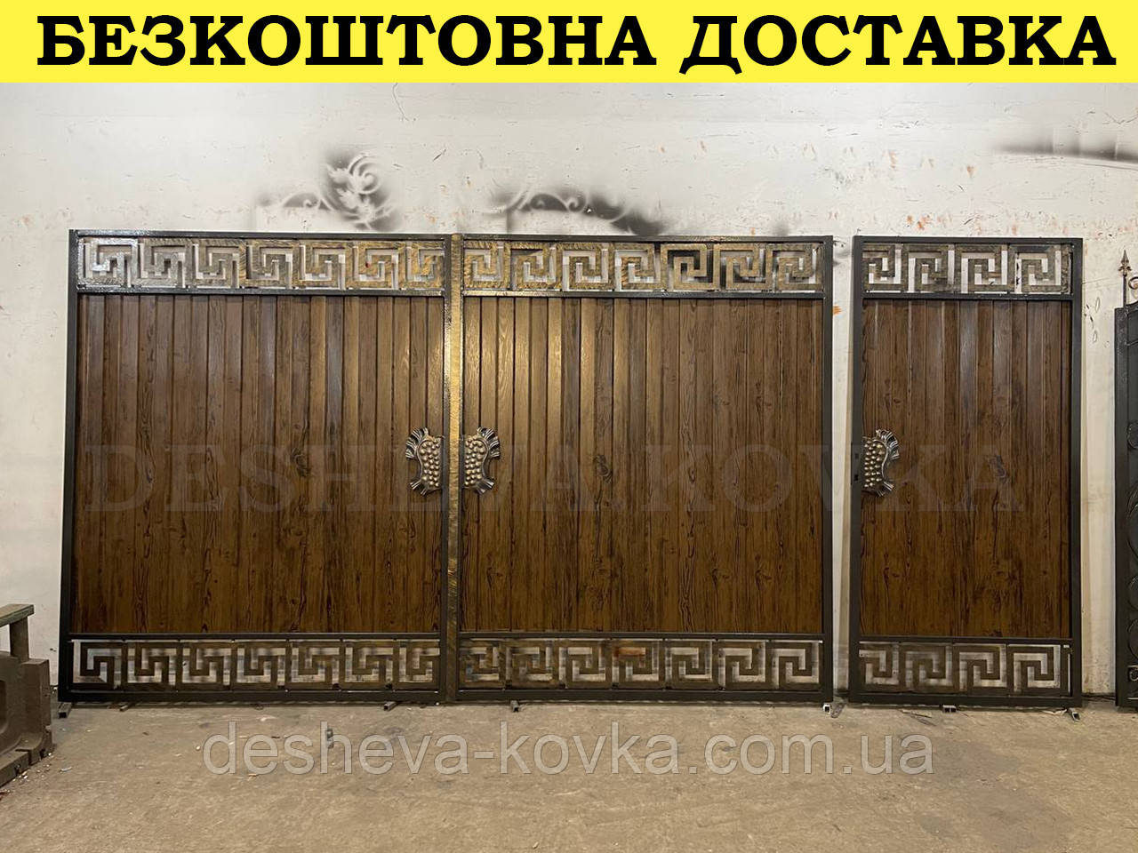Ковані ворота з профнастилом, фото 1