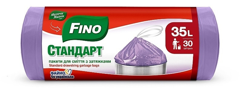 Пакети для сміття з затяжками Стандарт Fino 35 л 30 шт, фото 1