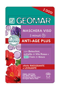 Антивікова маска для обличчя  GEOMAR Anti-Age Firming Face Mask