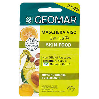Маска для обличчя GEOMAR Nourishing, Velvet Face Mask