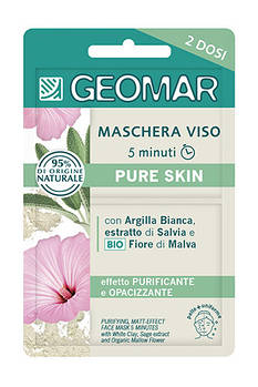 Очисна маска для обличчя GEOMAR Purifying Mat-Effect Face Mask