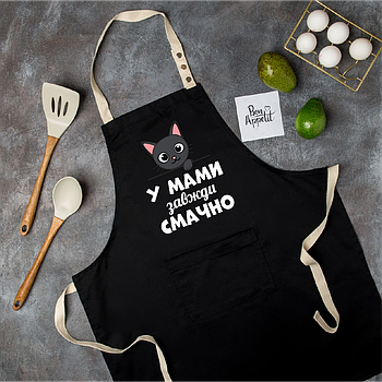 Кухонний фартух з красивим принтом "У мами завжди смачно"