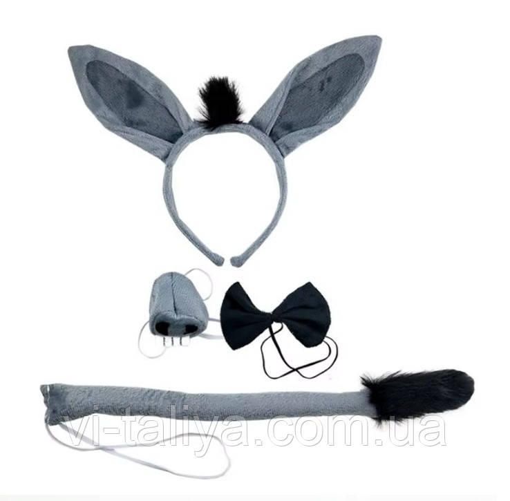 Віслюк, вушка, метелик, ніс и хвіст віслюка,набір  віслючок, фото 1