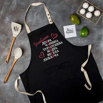 Фартух для кухні з люблячим написом "Улюблена бабуся"