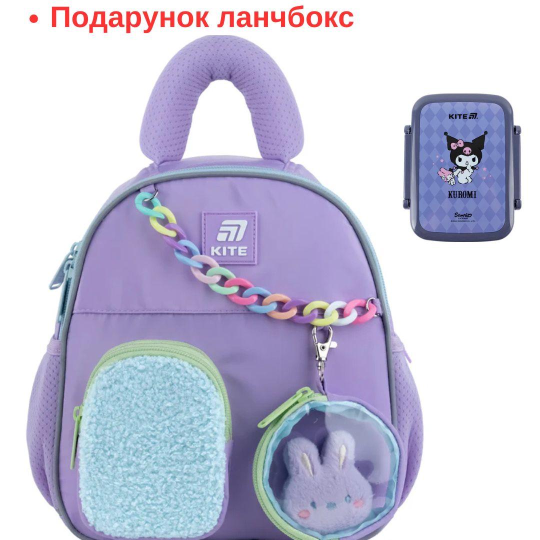 Рюкзак дитячий Kite Kids Purple Bunny K25-2737XXS-1