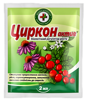 Циркон - 2 мл, біологічний регулятор росту