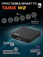 TV приставка TANIX W2 2/16, Андроїд приставка для телевізора, ТВ бокс з Wi-Fi та Smart функціями, підключення до інтернету