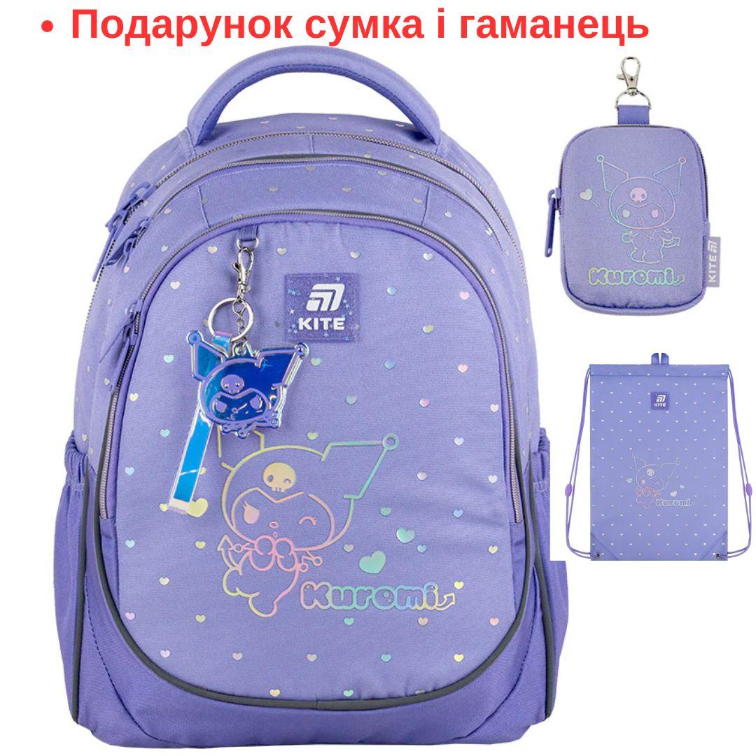 Рюкзак шкільний Kite Education Kuromi HK25-700M, фото 1