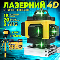 Лазерний рівень 4D 16 ліній Професійний самовирівнювальний нівелір 360 для будівельних робіт зелений промінь 2 АКБ в кейсі з пульт