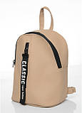 Рюкзак Sambag Mane SET беж хакі, фото 6