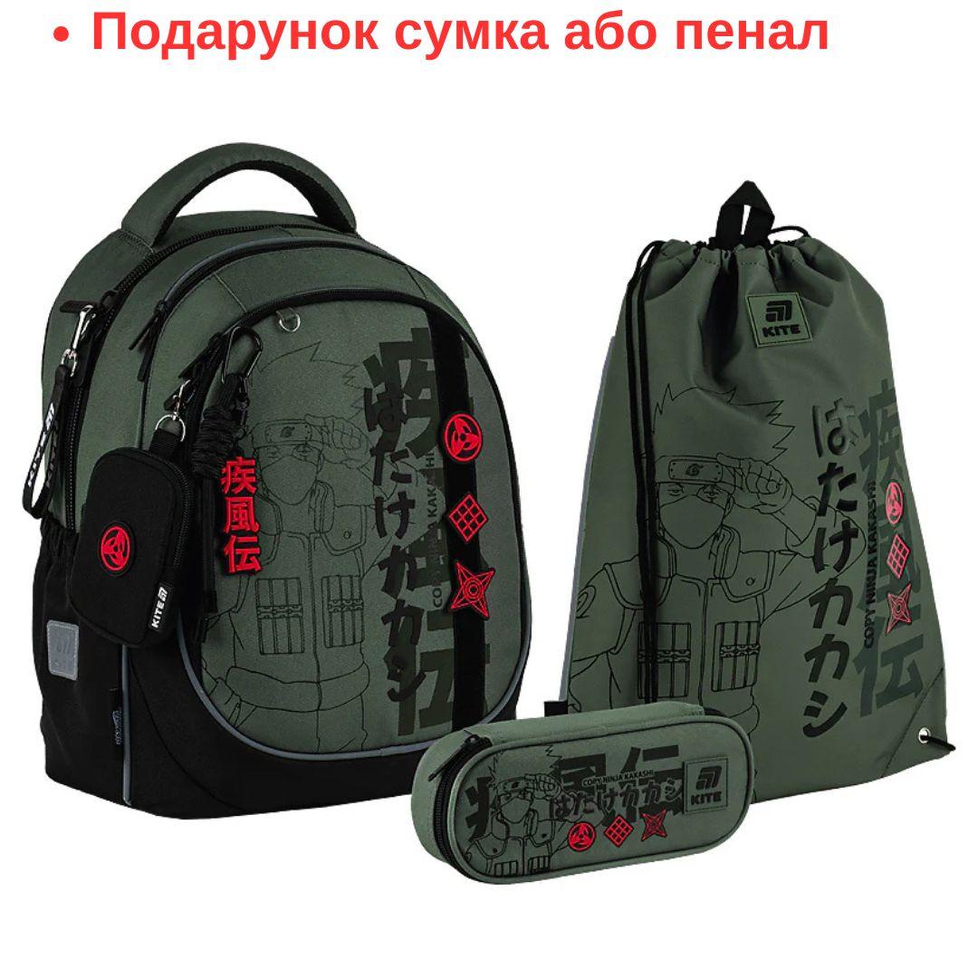 Рюкзак шкільний Kite Education Naruto Shippuden NR25-700M, фото 1