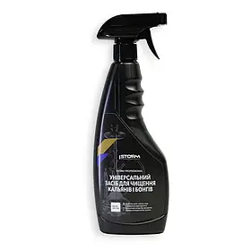Засіб для чищення кальяну Storm clean 500 ml (Шторм)
