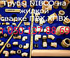 Коліно ХПВХ 90° Nibco для гарячого водопостачання (1/2, 3/4, 1"), фото 2