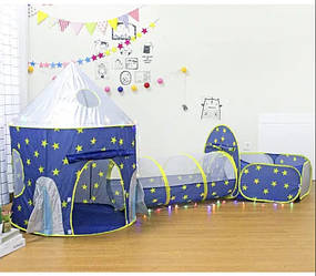 Дитячий намет 3 в 1 (намет, тунель і сухий басейн для м'ячів) зоряне небо Ракета синя