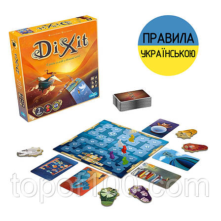 Настільна гра Діксіт / Dixit 3.0 + правила УКРАЇНСЬКОЮ, фото 1